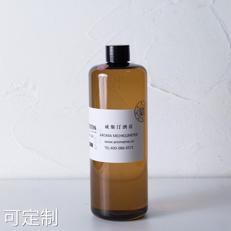 工厂直供  现货热销 五星酒店专用香薰精油 室内除味空气清新香熏