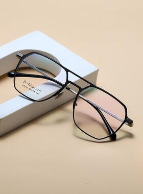 87010 钛双梁大框眼镜架男超轻复古全框镜框多边形眼镜框女