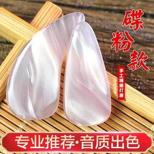 蝶粉古筝指甲成人专业演奏甲片大号儿童小号考级专用义甲