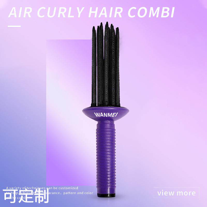 厂家直供空气梳子梳空气感卷梳造型梳蓬松卷发盘发器美发梳