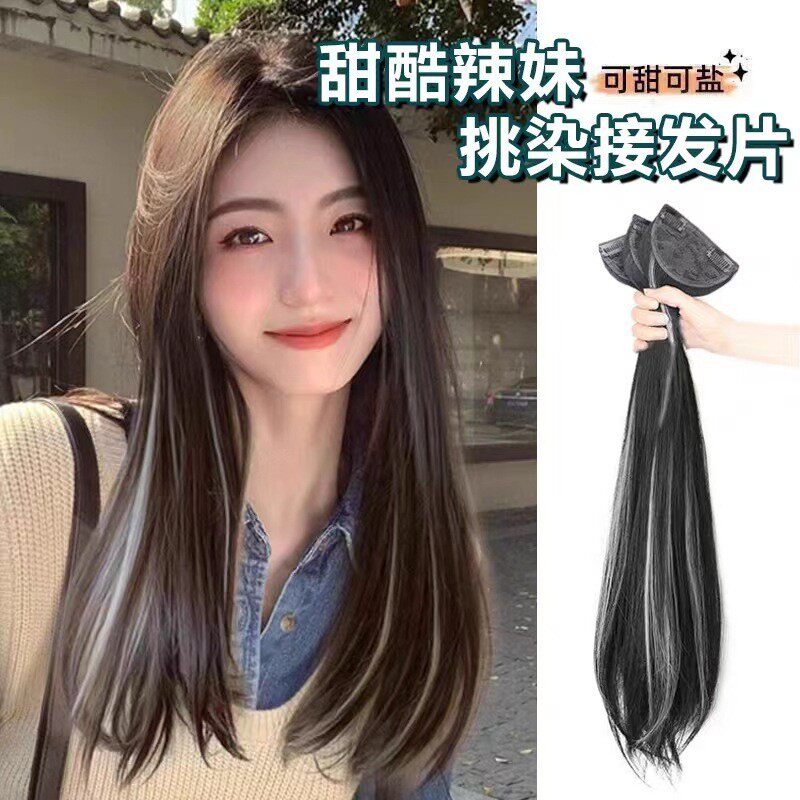 假发女挑染接发片微卷内扣网红假发女长发蓬松增发量隐形接发贴片