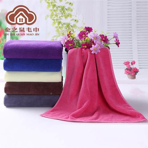 420g25*50清洁小毛巾 汽车擦车抹布 吸水涤锦纤维毛巾可印刷log定