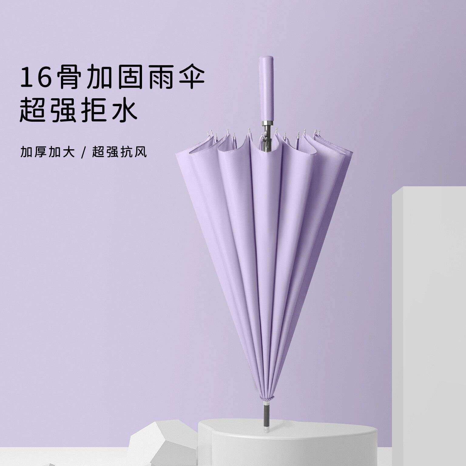 2026新款日系小清新16K纤维遮阳直杆雨伞素色长直手柄广告伞定做