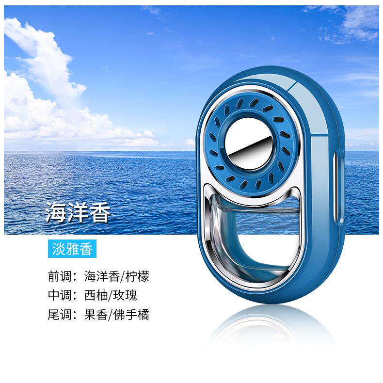 小风扇车载香水出风口汽车香氛悦动精油风口网红装饰用品车用香薰