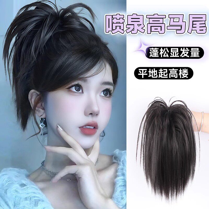 丸子头假发女抓夹鸡窝慵懒风喷泉抓夹高马尾蓬松显脸小长发假发包