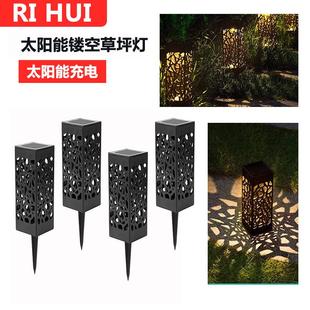 路径灯太阳能草坪灯花园灯引路庭院灯户外插地式镂空灯