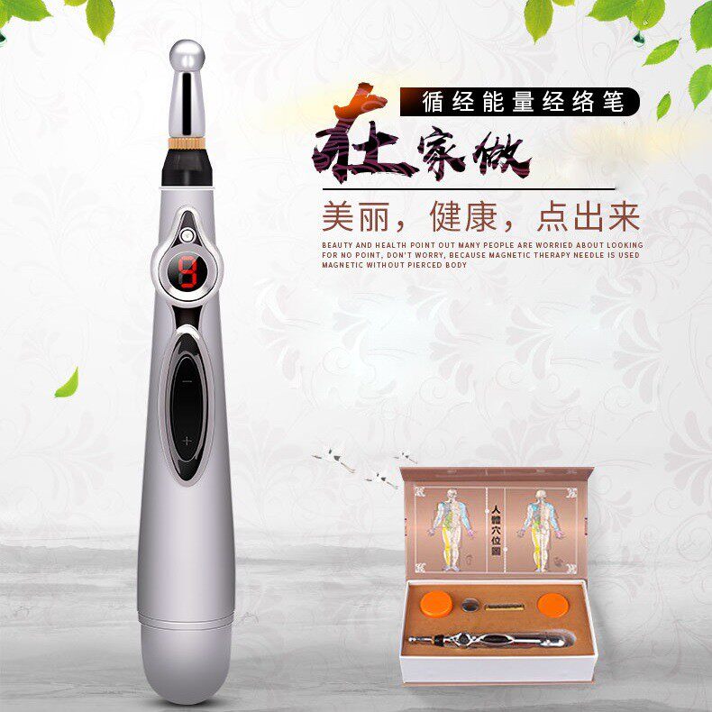 外贸循经经络笔自动找穴位按摩棒家用按摩仪