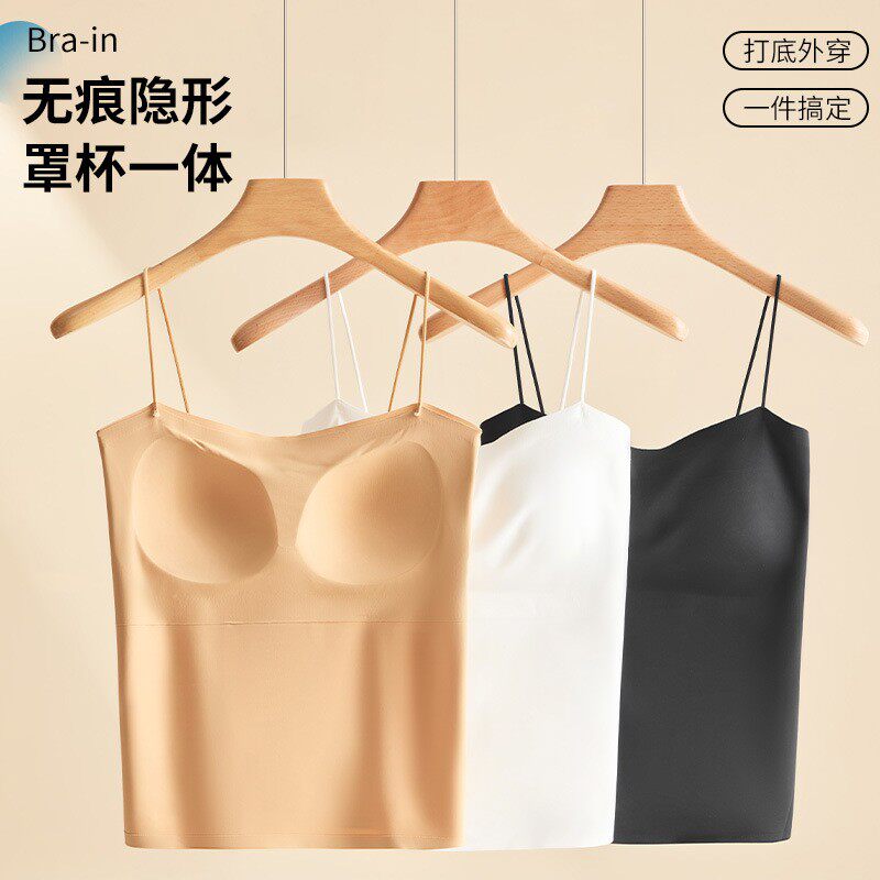 无痕吊带小背心女夏内搭打底外穿凉感美背带胸垫一体抹胸上衣