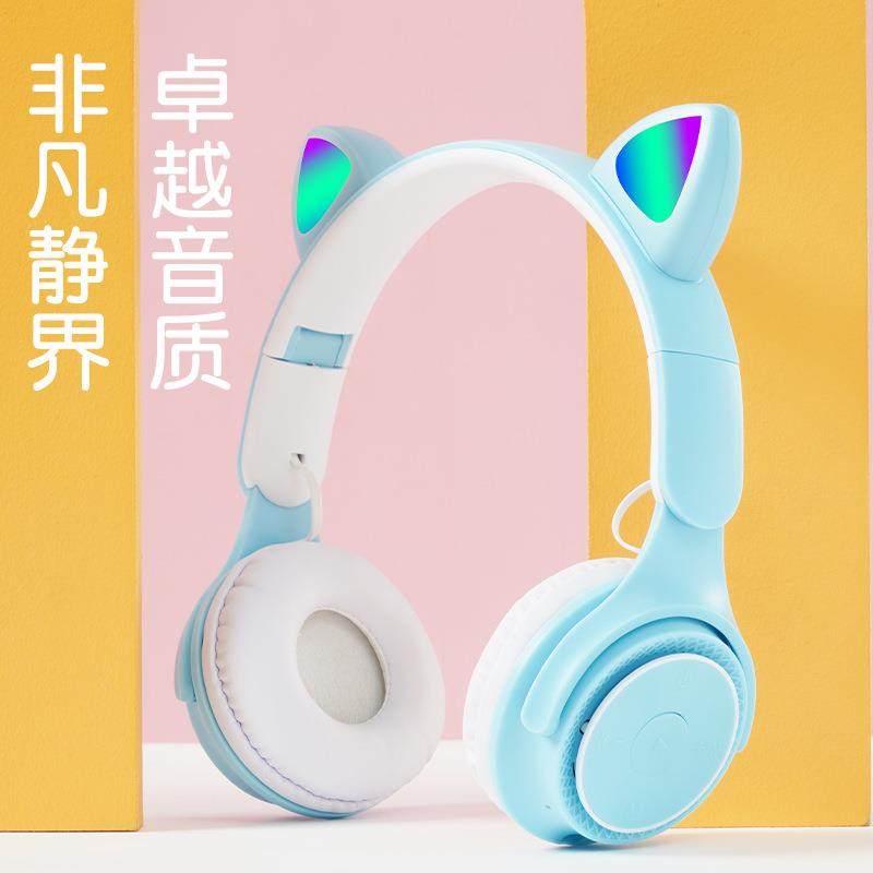 耳机头戴式蓝牙猫耳发光蓝牙耳机iOS安卓通用少女心学生游戏耳机