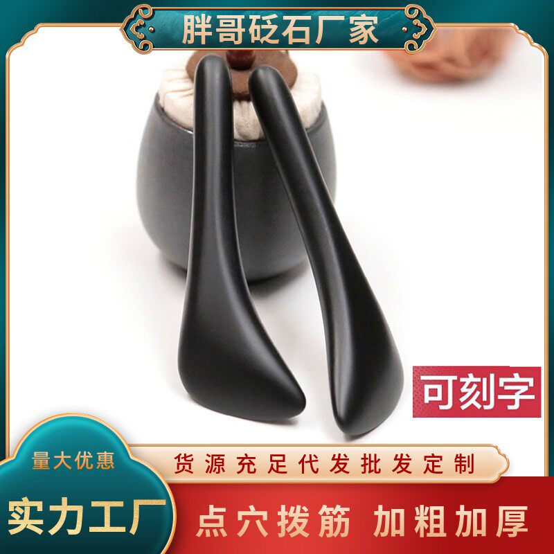 拨筋棒女脸部专用眼部面部点穴笔全身经络拔筋通用棒玉石