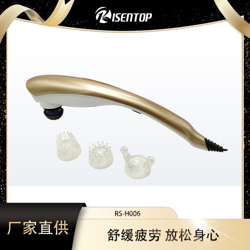 直销优质震动捶打按摩器 全身敲打按摩 手把按摩棒