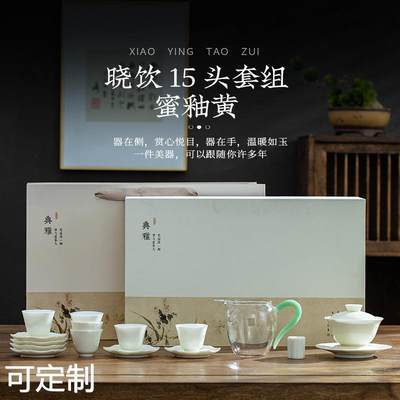 高档家用三才盖碗整套功夫茶具套组礼盒套装茶艺文人茶器薄胎logo