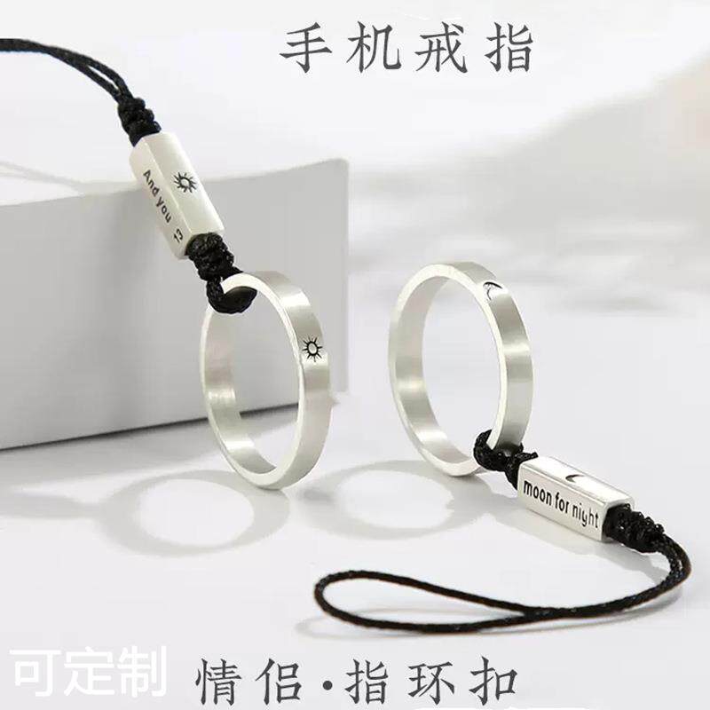 新款指环扣手机挂绳情侣一对款挂饰钥匙勾指扣环防丢绳戒指女挂件