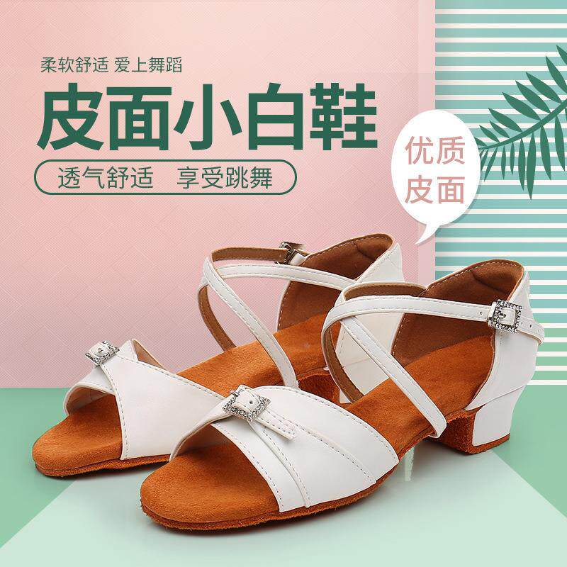 皮面小白鞋 新款儿童钻扣拉丁舞鞋女童高跟舞蹈练功鞋软底跳舞鞋