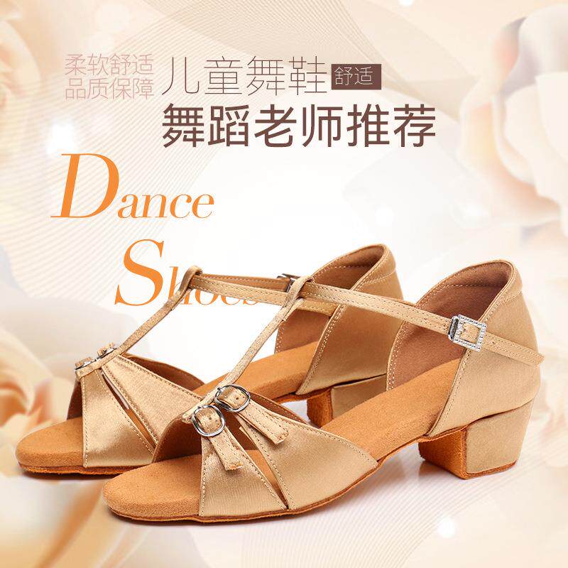 儿童专业考级拉丁舞鞋白色缎面软底防磨脚女童高跟鞋小孩跳舞鞋子