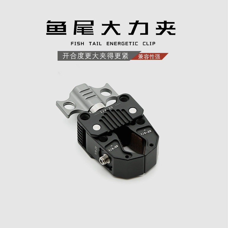 单反相机微单摄影云台C型