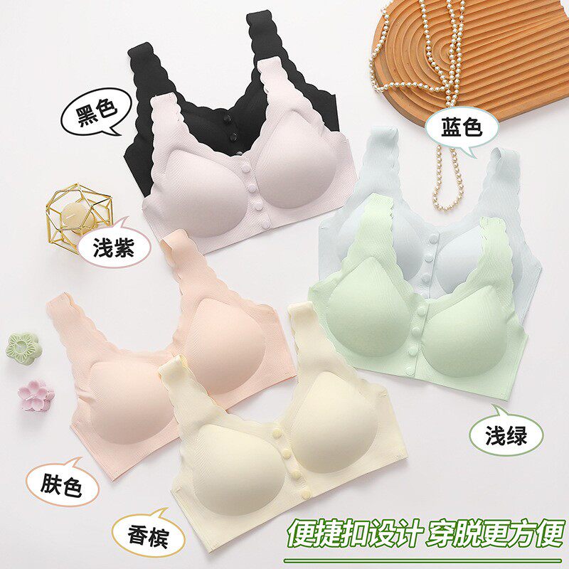 前扣背心式无痕螺纹半固定杯无钢圈文胸变温里布四排扣内衣