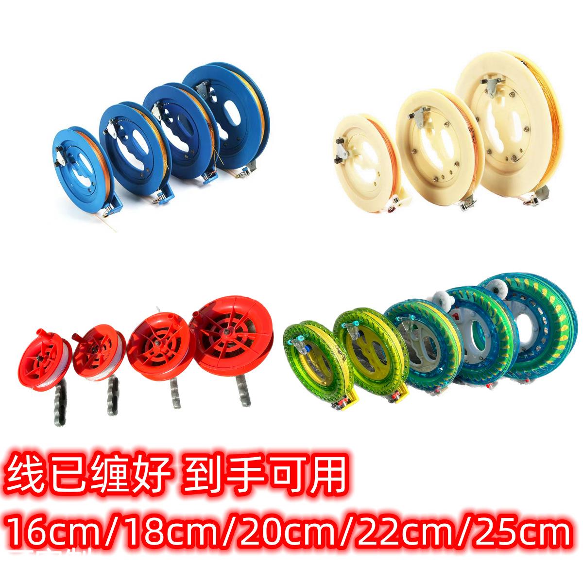 潍坊风筝线轮自锁轮工具ABS塑料手握轮蓝色轴承风筝放飞线轮厂家