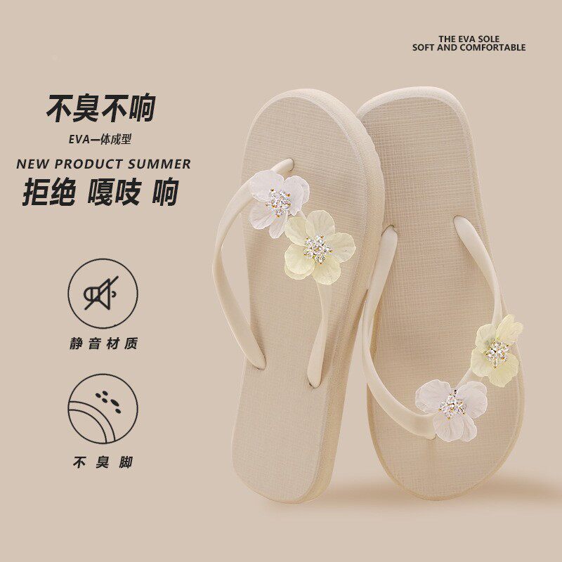 2026夏季人字拖鞋女手工DIY仙女风平底沙滩防滑海边夹脚凉拖鞋女