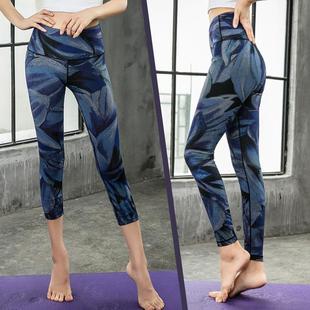 无缝瑜珈紧身裤 欧美新款 女高腰运动跑步户外健身裤 提花瑜伽裤 数码