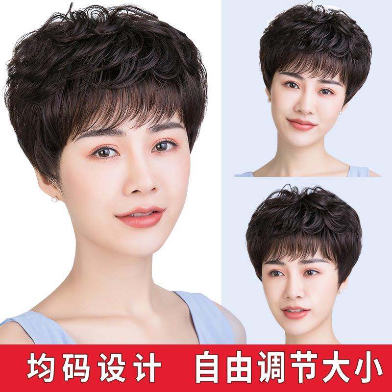 假发女短发中老年真发假发套送妈妈女士自然时尚真人发丝全头套