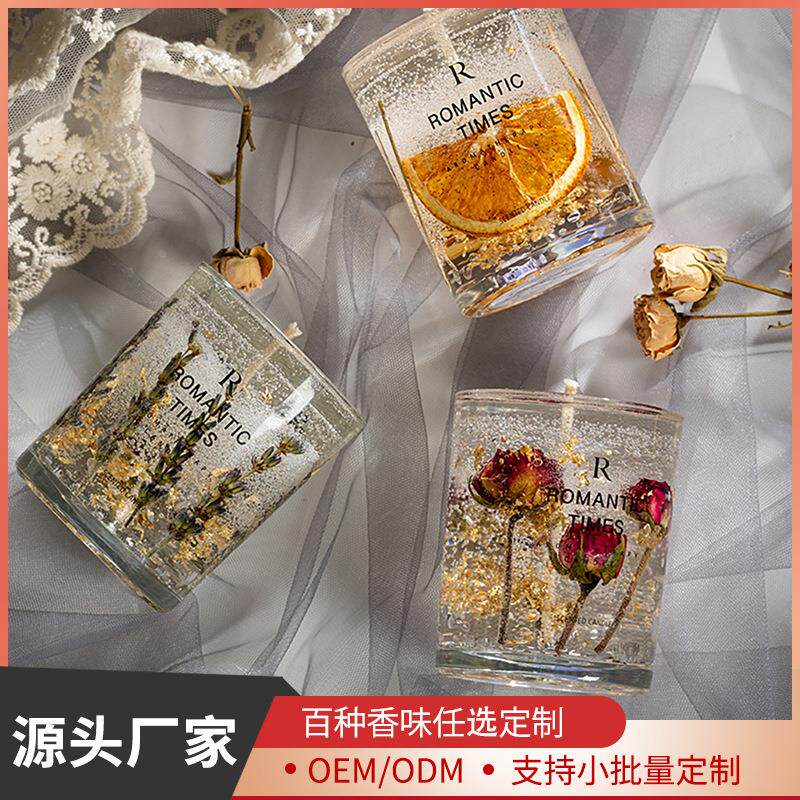 植物精油香薰蜡烛diy熏香果冻蜡香氛蜡烛杯礼盒套装定制