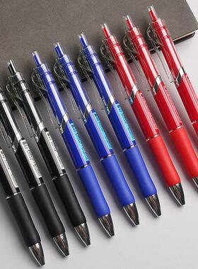 益字轩k35-plus升级版中性笔办公按动中性笔蓝色签字笔碳素水商务定制