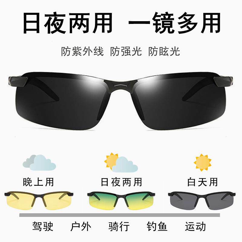 夜视太阳镜男防紫外线墨