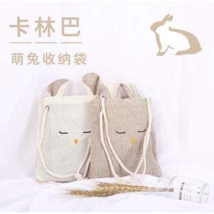 10/17/21音卡林巴琴包 可爱兔子拇指琴收纳袋 kalimba加厚乐器包