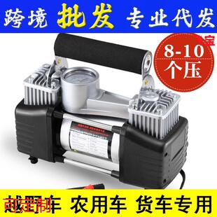 车应急维修大功率车载双缸充气泵便携式快速补气12V轮胎打气泵定