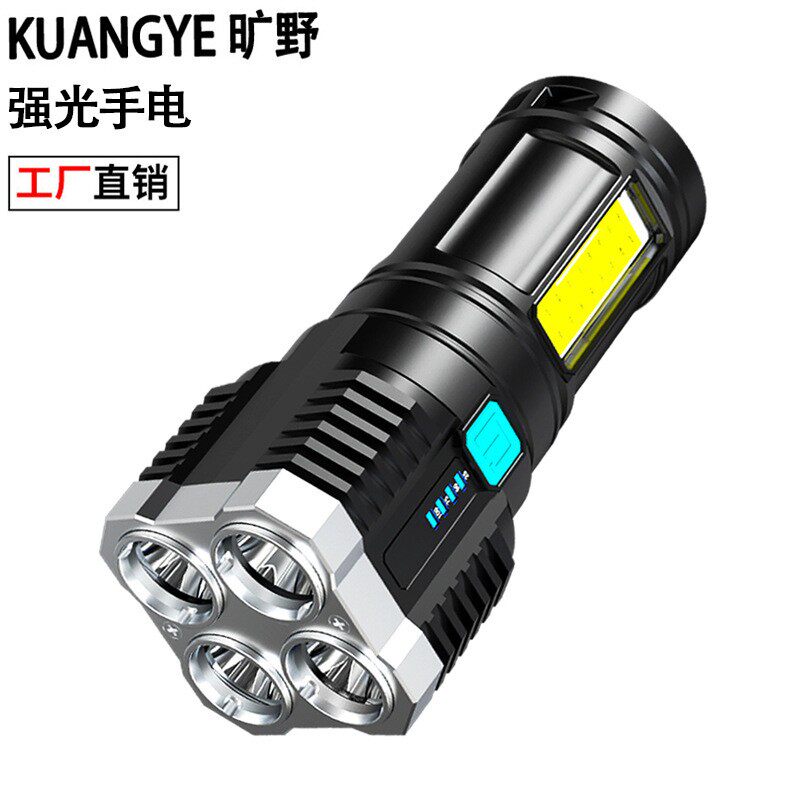 4灯珠led多功光手电筒COB侧灯户外便携家用USB充电手电筒