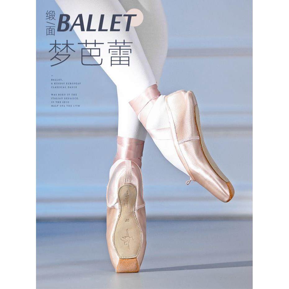 绑带芭蕾舞鞋脚尖女舞鞋表演鞋儿童练功舞蹈鞋成人软底足尖鞋