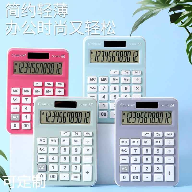 台式计算器学生用12位数计算机会计财务办公用Calculator外贸