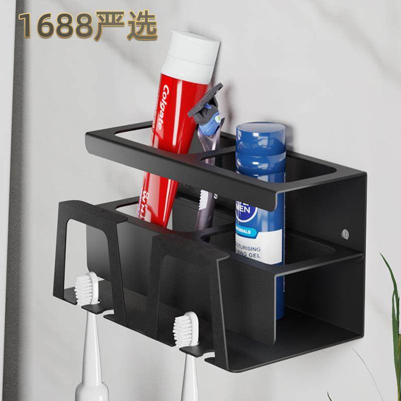 不锈钢牙刷置物架 卫生间免打孔漱口杯架吸壁挂式电动牙缸架定制