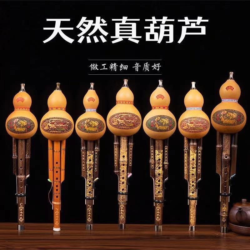奇缘品牌天然紫竹双音葫芦丝c调降b调成人小孩初学者学生自学乐器