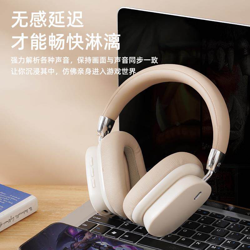 头戴式蓝牙耳机全包耳新品iOS安卓手机电脑通用无线耳麦耳机定制