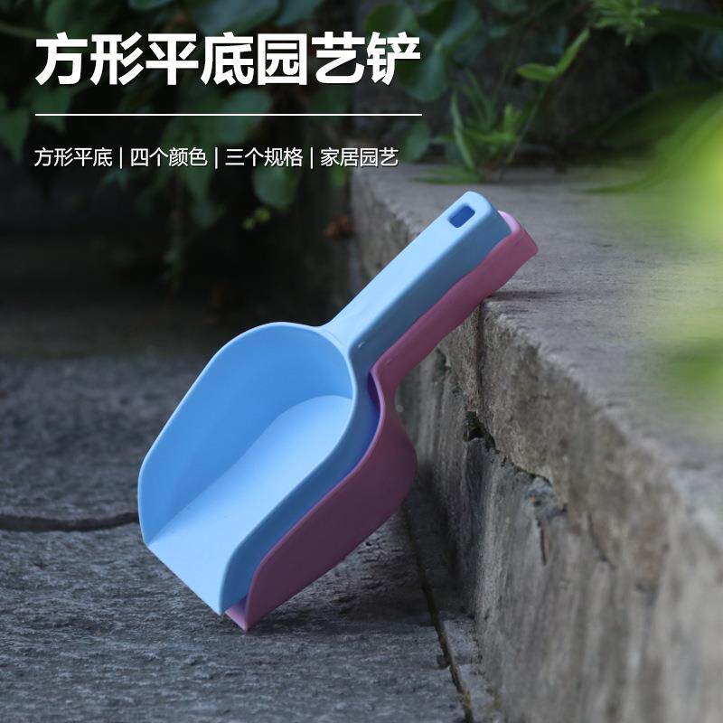 园艺铲工具塑料土铲家庭种植花园铲土铲儿童铲子源头工厂直销
