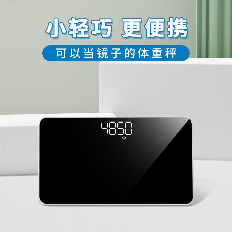 直供lot镜面迷你电子称人体秤LED屏电子秤健康体重秤