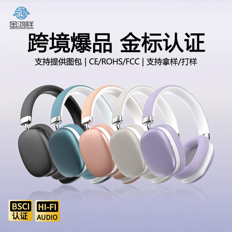 F-18蓝牙耳机无线续航头戴式高音质伸缩重低音立体声新款耳麦定制