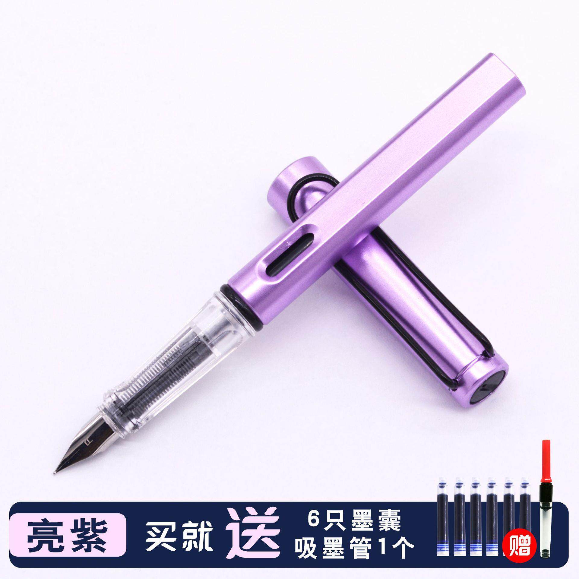 水墨练字字迹字贴选用笔芯褪色笔复写笔钢笔