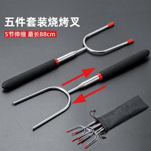 不锈钢伸缩烧烤叉户外烧烤工具烧烤签BBQ工具烧烤工具套装定制