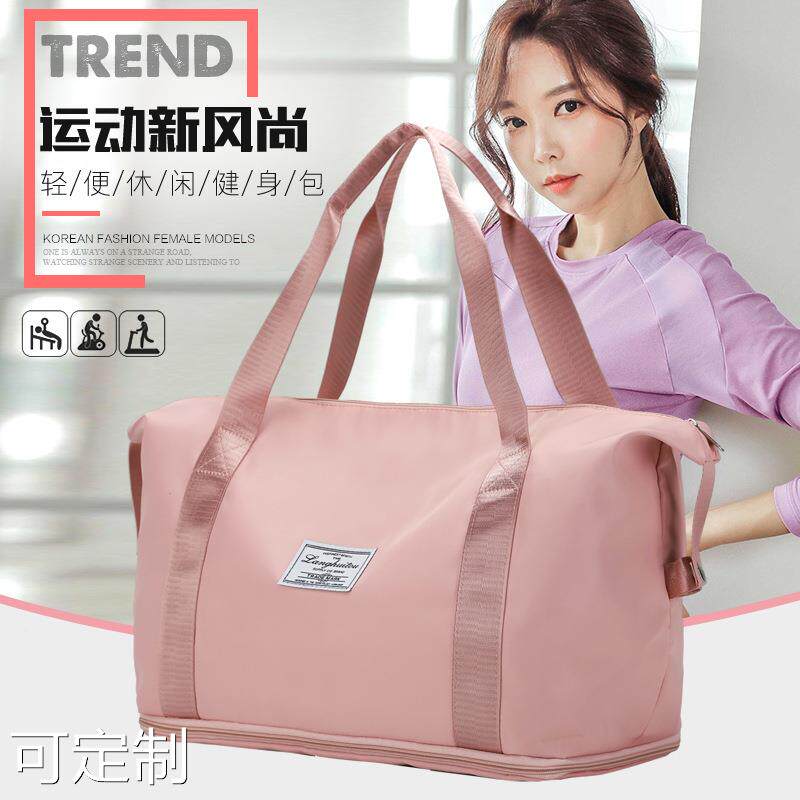 旅行包可拓展手提旅游登机运动瑜伽健身包行李收纳袋女待产包