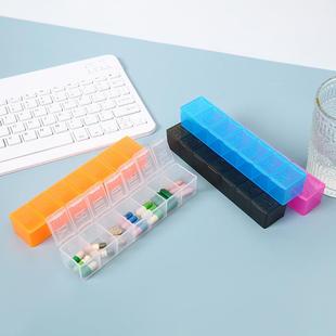 一周七天分装药盒pp塑料药片药丸收纳盒便捷式早晚提醒分盒装定制