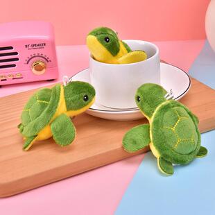 新款小乌龟海龟毛绒玩具手机包包钥匙扣挂件玩偶娃娃小礼品定制