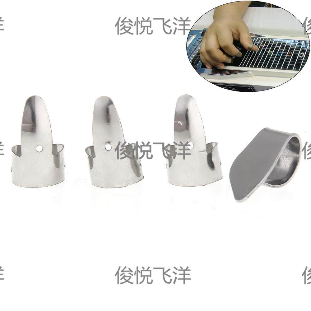 直销吉他拨片金属银色手指套拨片1个拇指套3个食指套乐配配件