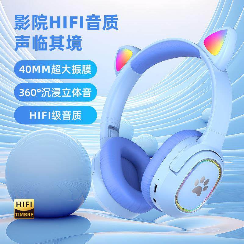 头戴式耳机高颜值全包耳可折叠耳麦卡通猫耳无线蓝牙耳机定制