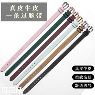 八宝罗盘饰品表带真皮绢丝手链手环皮带一条过手带雨丝纹女款