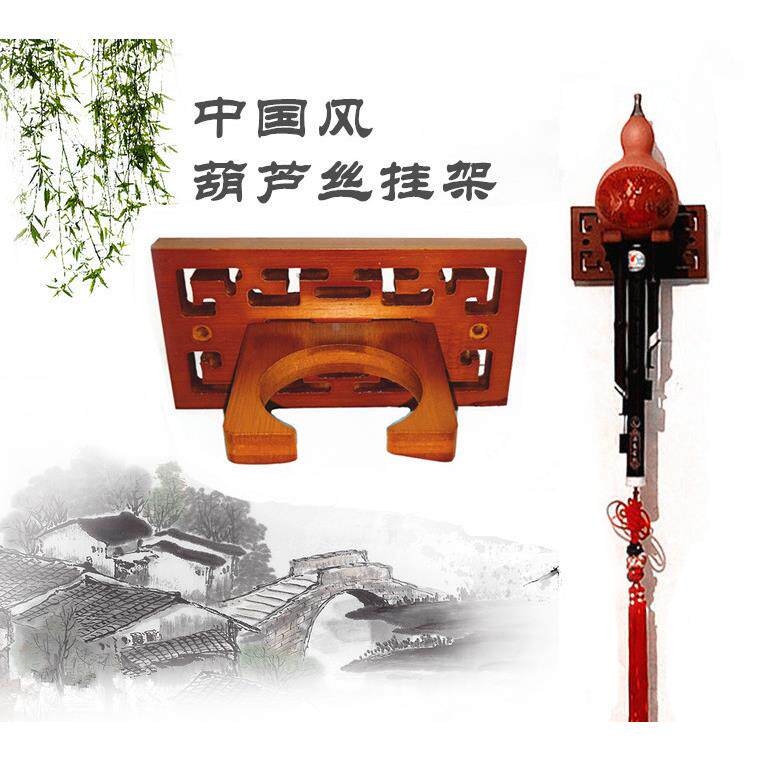 葫芦丝墙壁挂钩 葫芦丝乐器架子挂墙钩子吉他架 二胡挂架通用