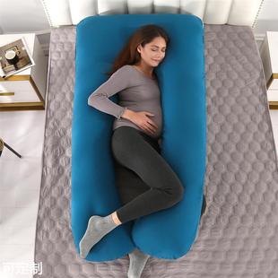 厂家供应高档孕妇枕头护腰托腹多功能枕孕妇睡觉神器靠垫抱枕