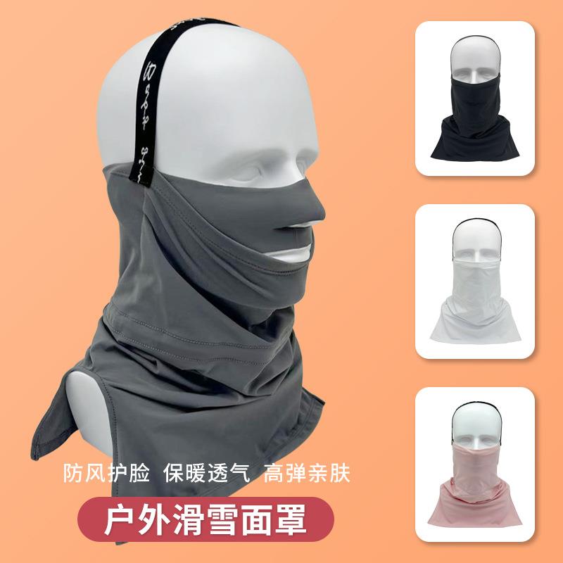 冬季防风骑行保暖防冻一体防护面罩加绒漏鼻面部透气滑雪头套